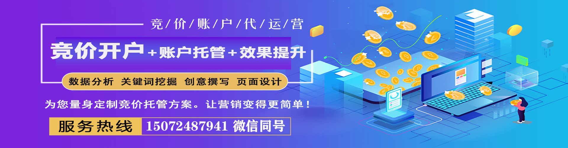 澄江知乎信息流